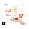 HAYAH LABORATORIES UVEPRO MILK SPF 50+ VERY HIGH PROTECTION 200 ML